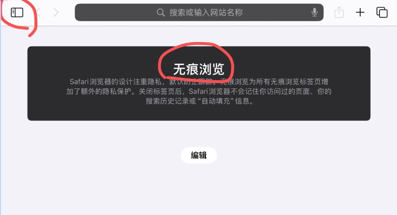 教程图片