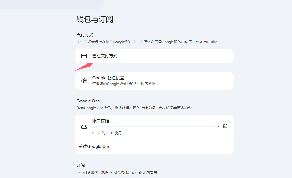 教程图片