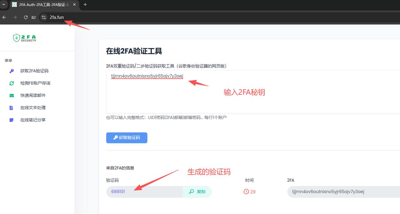 教程图片