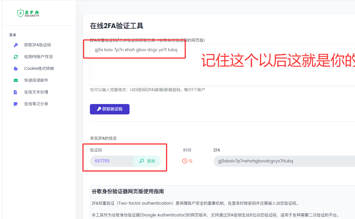 教程图片