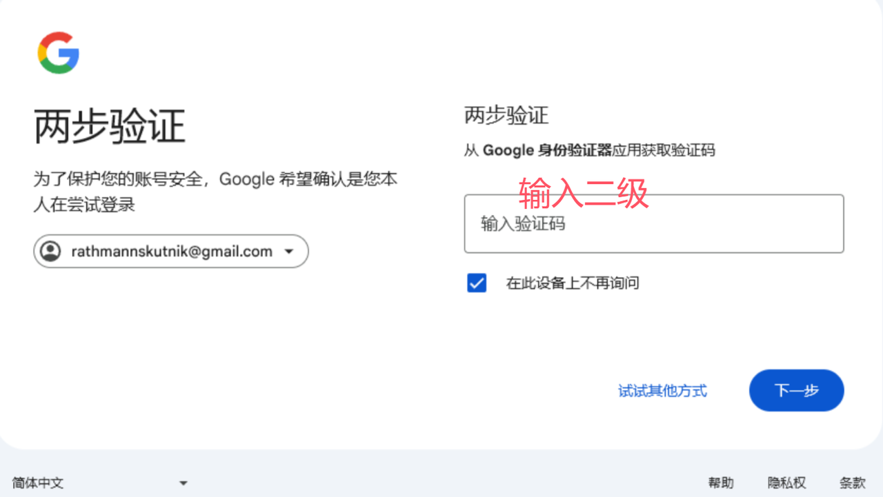 教程图片