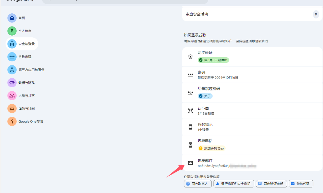教程图片