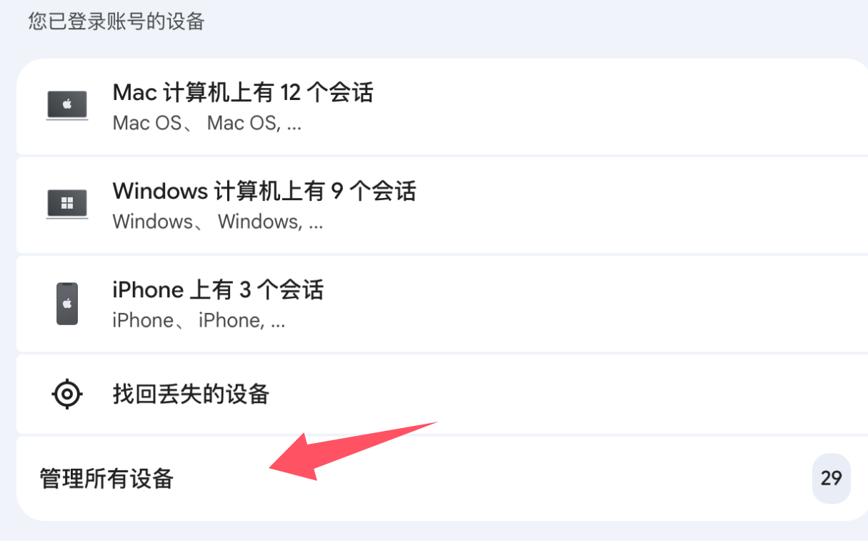 教程图片