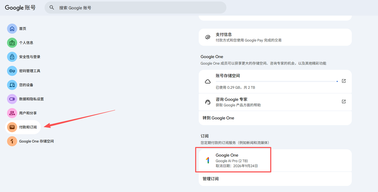 教程图片