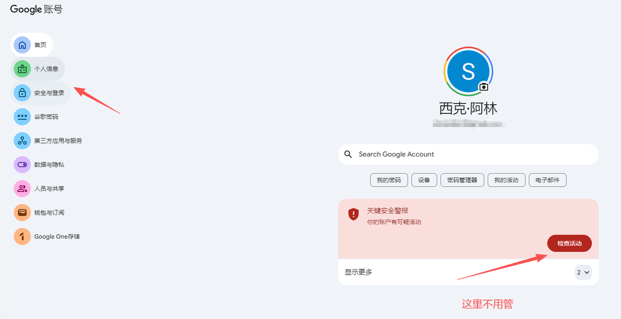教程图片