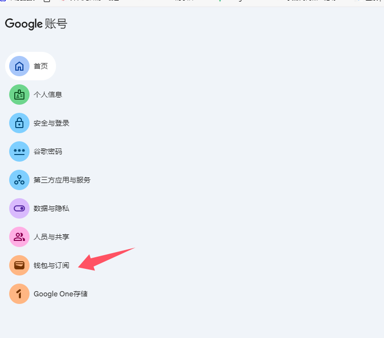 教程图片