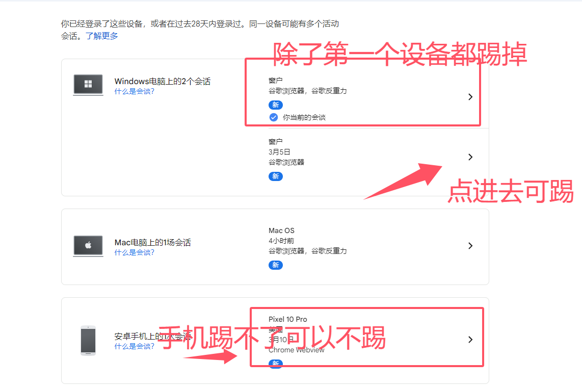 教程图片