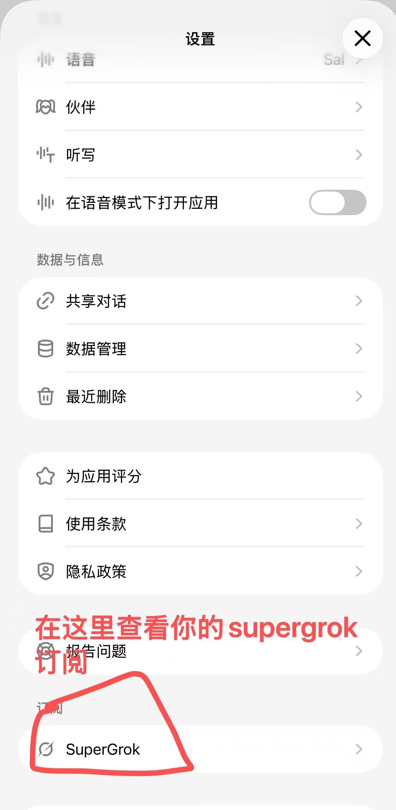 教程图片