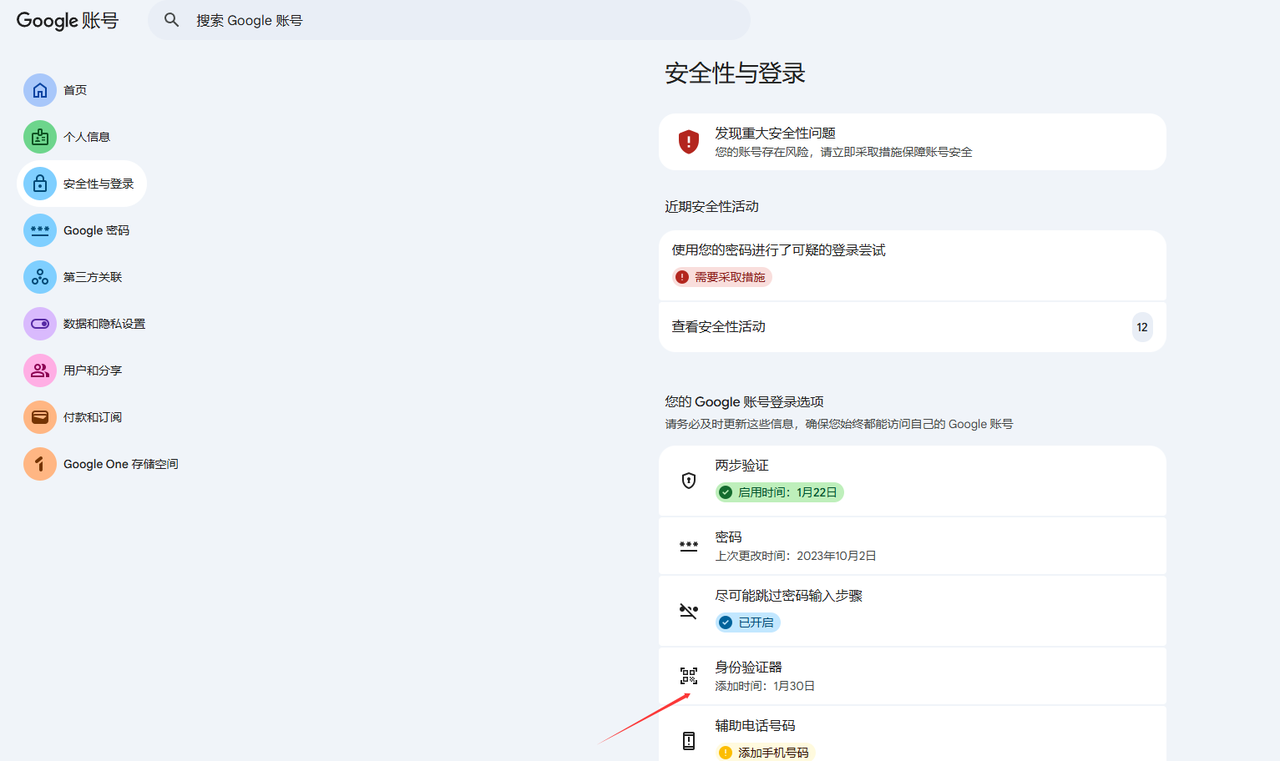 教程图片