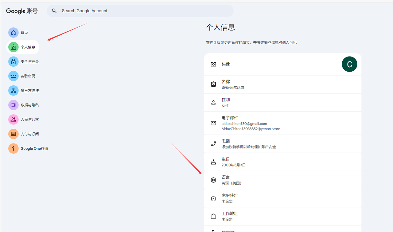 教程图片