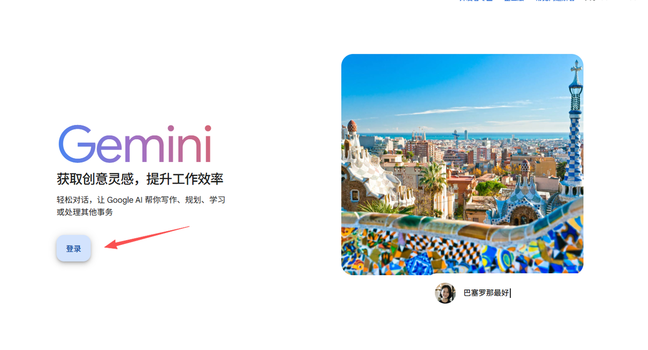 教程图片