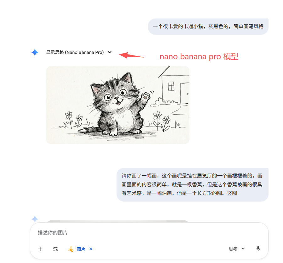教程图片