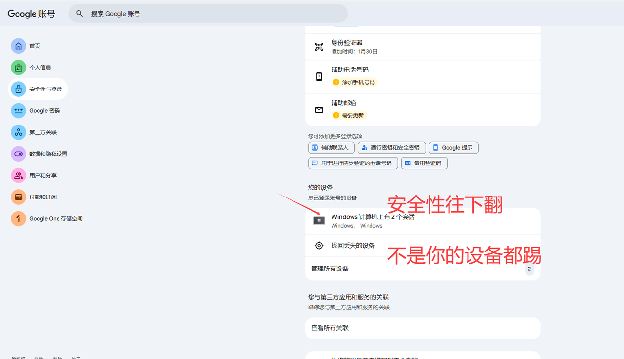 教程图片