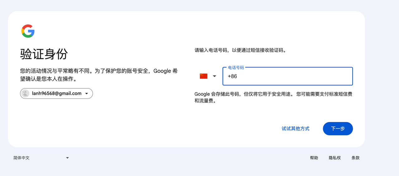 教程图片