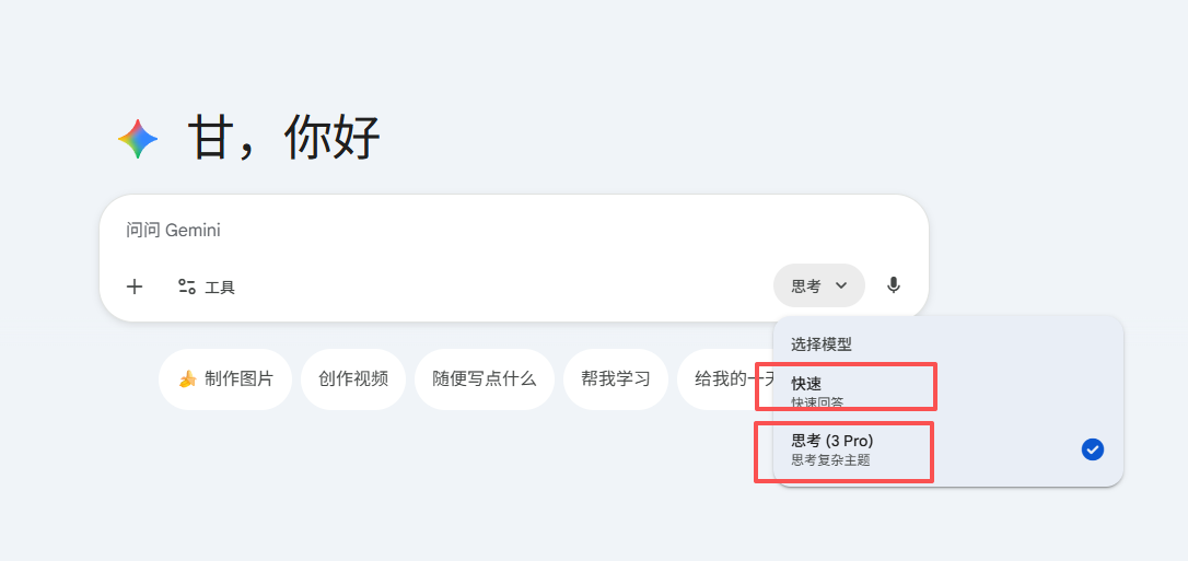 教程图片