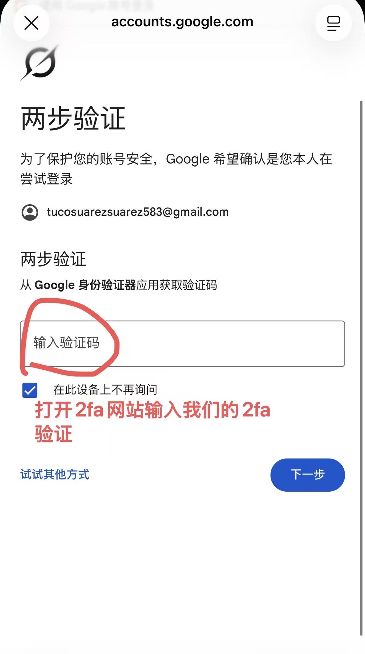 教程图片