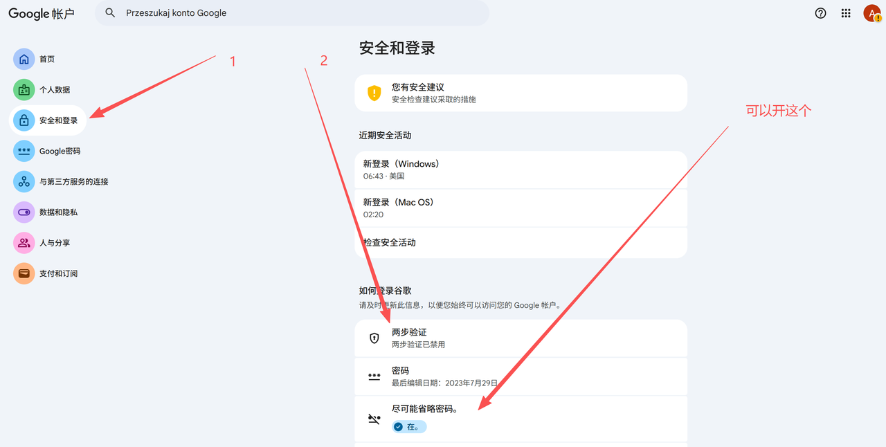 教程图片