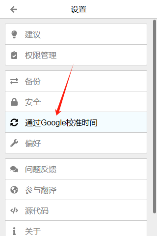 教程图片
