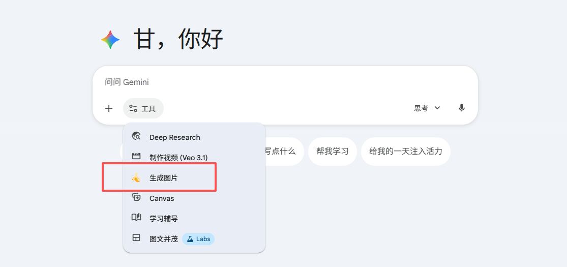 教程图片